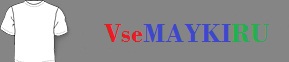 Мужская майка борцовка Всегда сама по себе